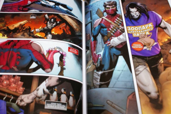 Кристос Гейдж: Паукогеддон