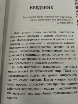 Александр Свияш: Невозможное возможно