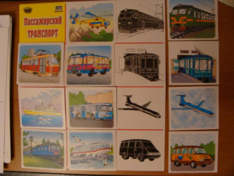 Пассажирский транспорт