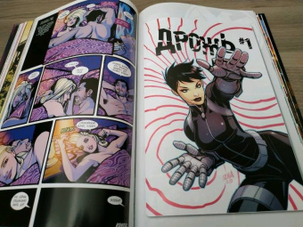 Уокер, Иммонен, Хаузер: Щ.И.Т. Секретная история