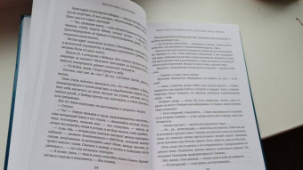 Екатерина Боброва: Жила была хозяйка, или Дорогами иных миров