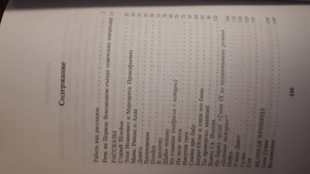 Исаак Бабель: Собрание сочинений. Комплект из 3-х томов