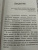 Александр Свияш: Невозможное возможно