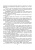 Гулюкин, Клименко, Овдиенко: Микобактерии и микобактериальные инфекции животных