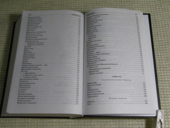 Михаил Зощенко: Полное собрание фельетонов и повестей в одном томе