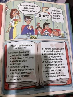 Инна Цесарь: Такса Клякса. Приключения каждый день
