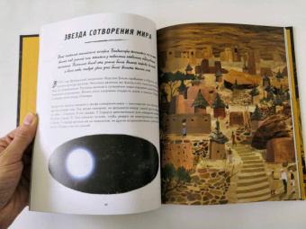 Кэтрин Халик: Рацио! Нормальные объяснения "аномальных" событий