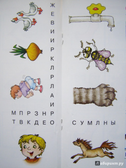 Савушкин, Соловьева: Читаем простые слова. ХИ-ХИ - ХА-ХА