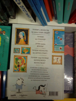 Сьюзи Ходж: Почему в искусстве так много голых людей? И другие важные вопросы об искусстве