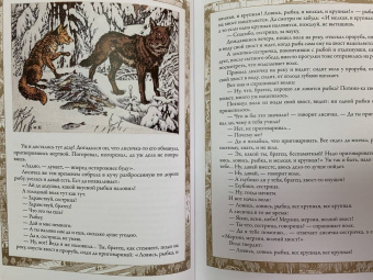 Русские сказки. Иллюстрации Ивана Билибина