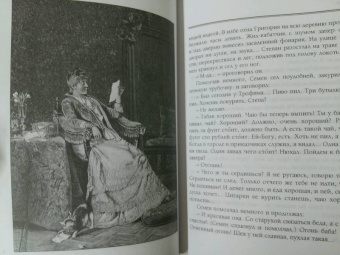 Антон Чехов: Степь. Избранное