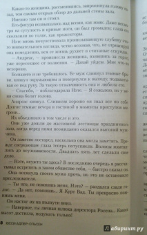 Юсси Адлер-Ольсен: Журнал 64