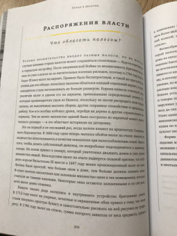 Марс, Кольстедт: Город в деталях. Как по-настоящему устроен современный мегаполис