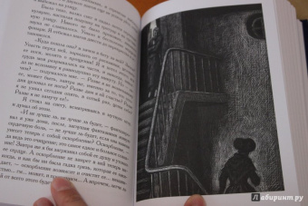 Федор Достоевский: Записки из подполья. Игрок