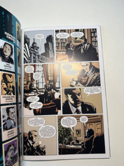 Брубейкер, Рака: Готэм-Централ. Легкие мишени. Часть 1