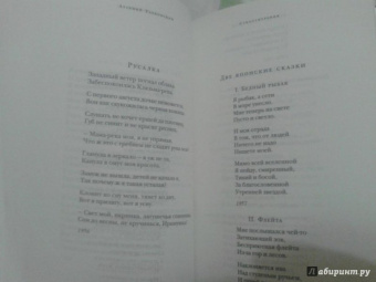 Арсений Тарковский: Стихотворения. Поэмы