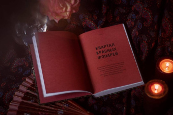 Майкл Аллаби: Скандальная правда о сексуальной жизни растений