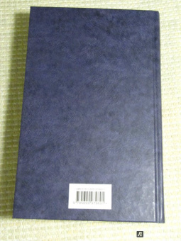 Джон Фаулз: Волхв