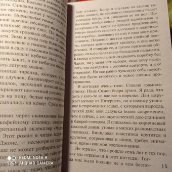 Луиза Дженсен: Сестра