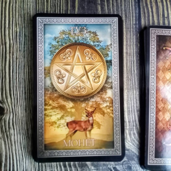 Таро Гранд Люкс