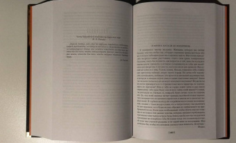 Оноре Бальзак: Блеск и нищета куртизанок. Евгения Гранде. Лилия долины