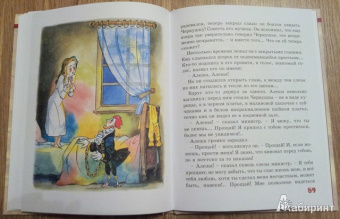 Погорельский, Одоевский: Волшебный народец