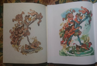 Александр Волков: Огненный бог Марранов