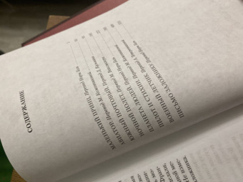 Антуан Сент-Экзюпери: Маленький принц. Ночной полет. Планета людей и другие истории