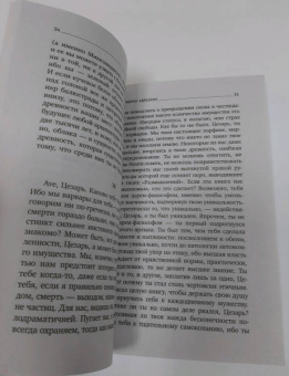 Иосиф Бродский: Похвала скуке