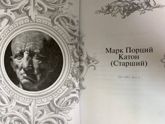 Великие полководцы. Лучшие афоризмы