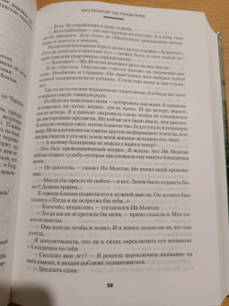 Виктория Токарева: Самый счастливый день. Рассказы