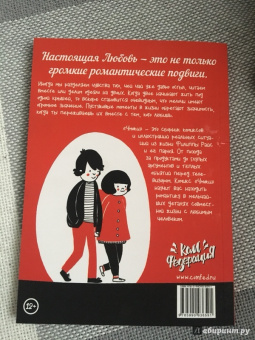 Филиппа Райс: Чмоки