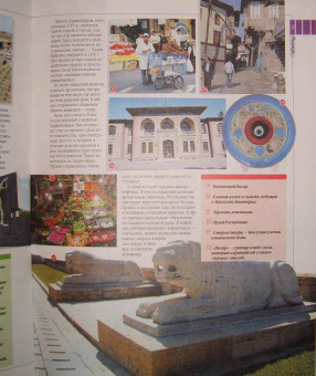 Татьяна Шереметьева: 100 городов мира, которые необходимо увидеть