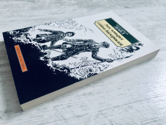 Артур Дойл: Знак четырех. Собака Баскервилей