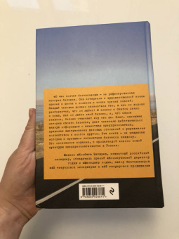Олег Коноваленко: О чем молчат бизнесмены