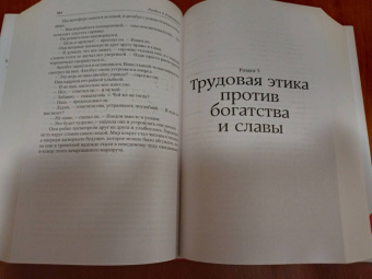 Курт Воннегут: Полное собрание рассказов
