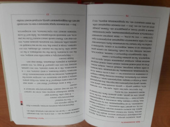 Ошо Багван Шри Раджниш: Осознанность. Ключ к жизни в равновесии