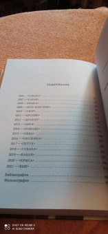 Игорь Масленников: "Вишня" на торте. Прощание с эпохой