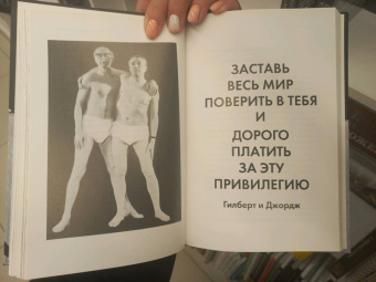 Уилл Гомперц: Думай как художник