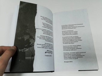 Антон Лаврентьев: Косая рифма
