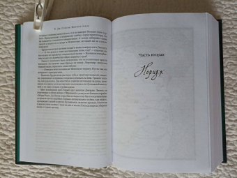 К. Сэнсом: Мертвая земля