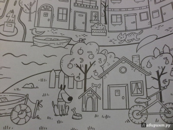 Раскраска Чудесный город