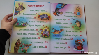 Виктор Лясковский: Веселые качели