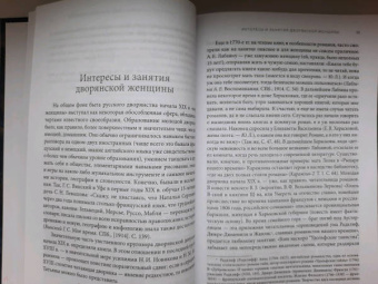 Юрий Лотман: Роман А.С. Пушкина «Евгений Онегин». Комментарий