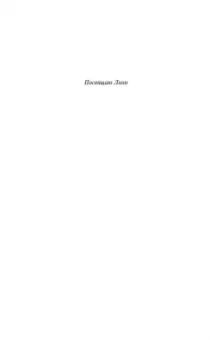 Карен Макманус: Кузены