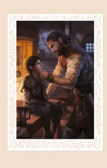 Робин Хобб: Ученик убийцы. Иллюстрированное издание