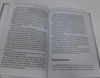Алисия Муньос: Больше никаких ссор. 20 минут в неделю для отношений, о которых вы всегда мечтали