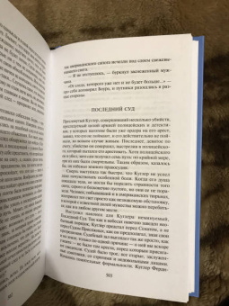 Карел Чапек: Человек, который умел летать