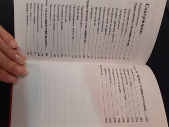 Андрей Курпатов: Красная таблетка. Посмотри правде в глаза!