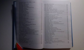 Герман Мелвилл: Моби Дик, или Белый Кит